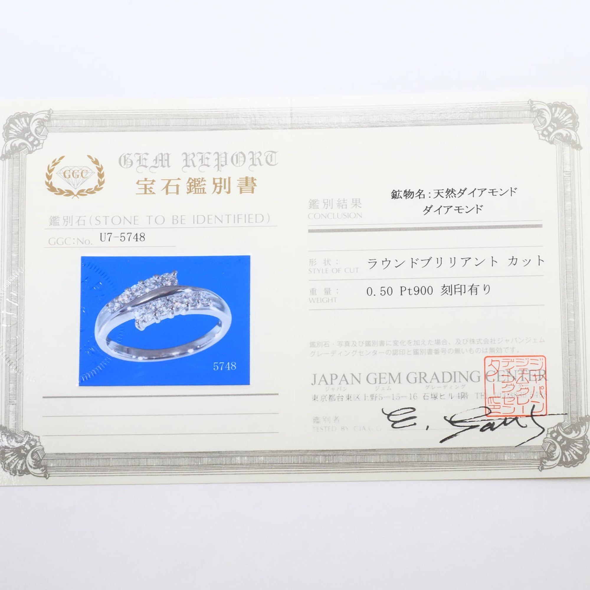 Band Ring (Pre-Owned) - Unbranded - Modalova