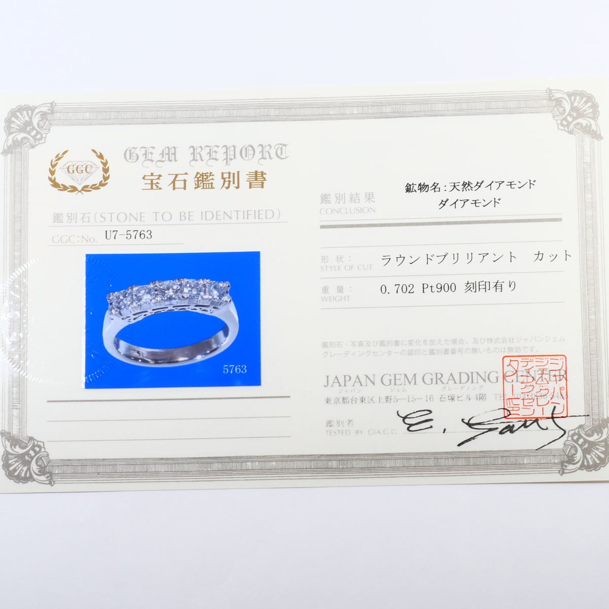 Band Ring (Pre-Owned) - Unbranded - Modalova