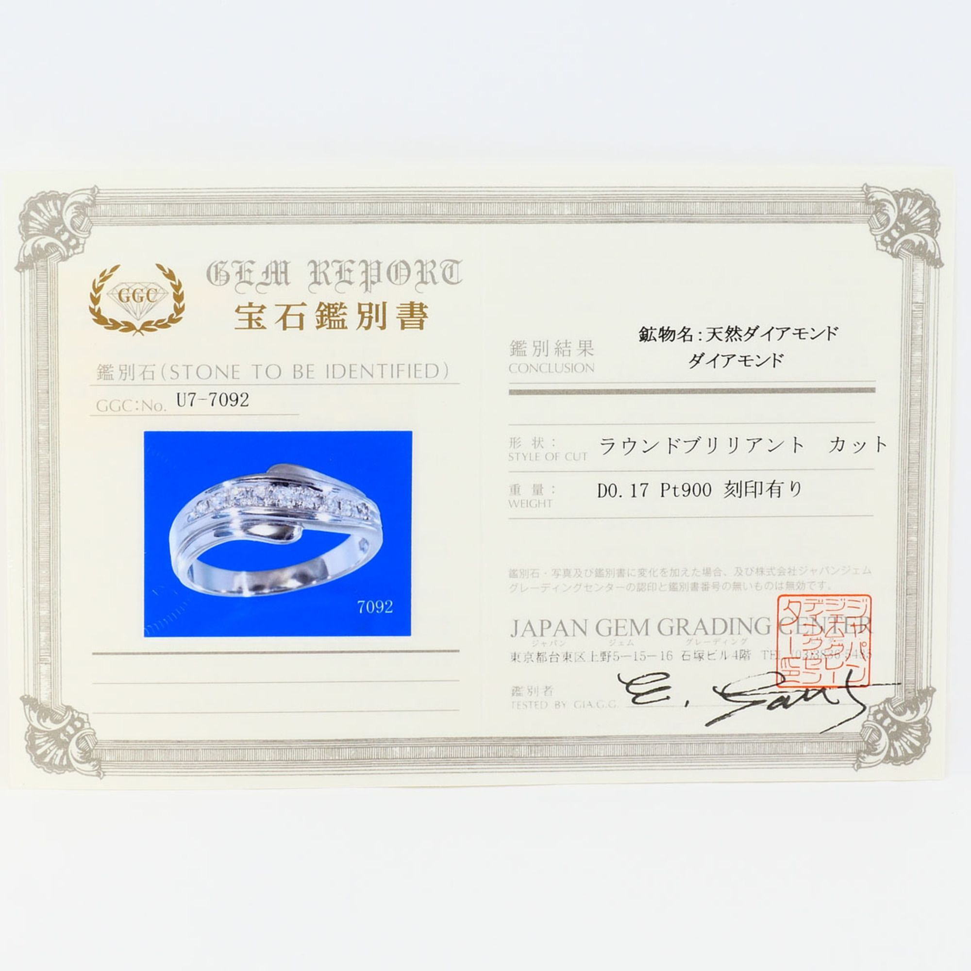Band Ring (Pre-Owned) - Unbranded - Modalova
