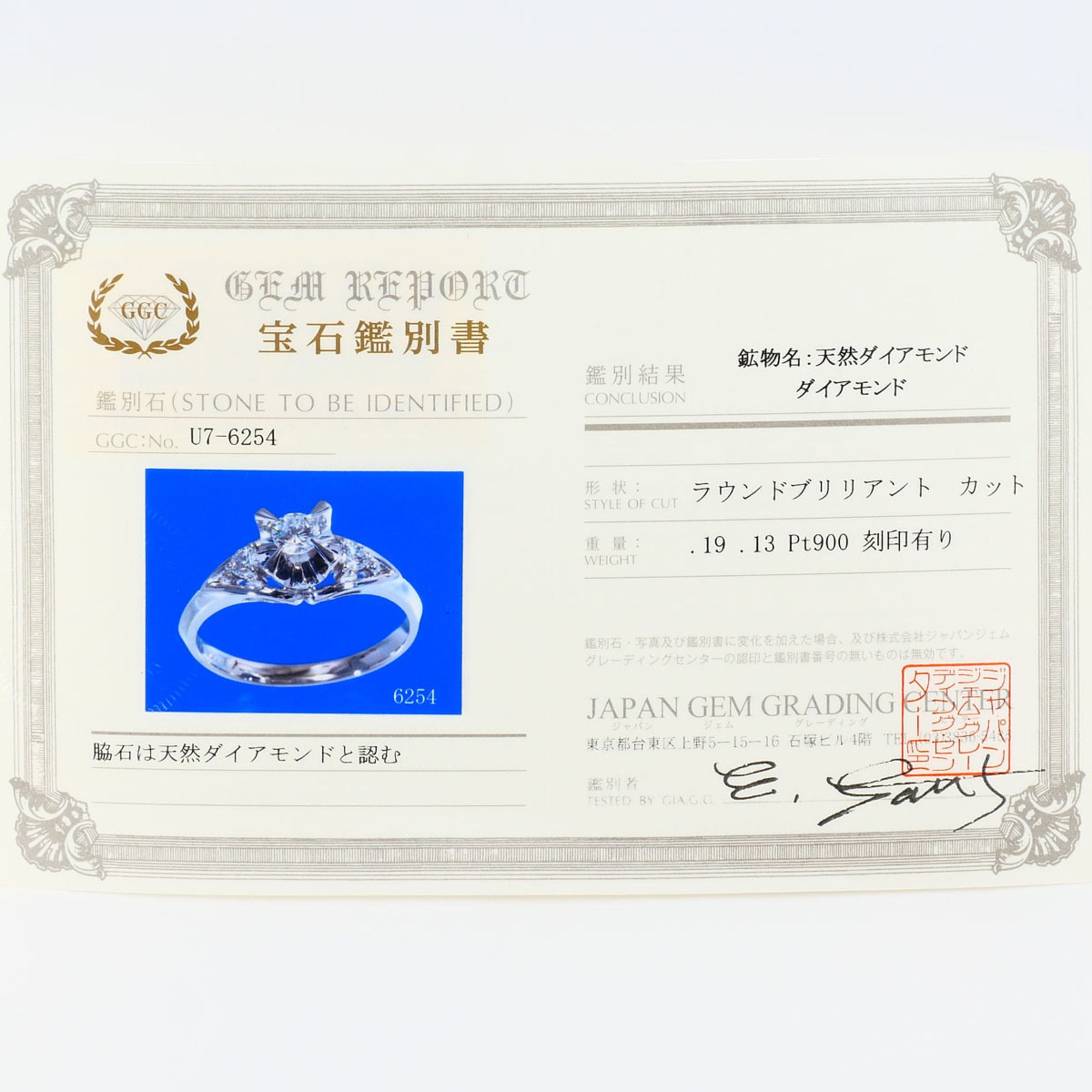 Band Ring (Pre-Owned) - Unbranded - Modalova