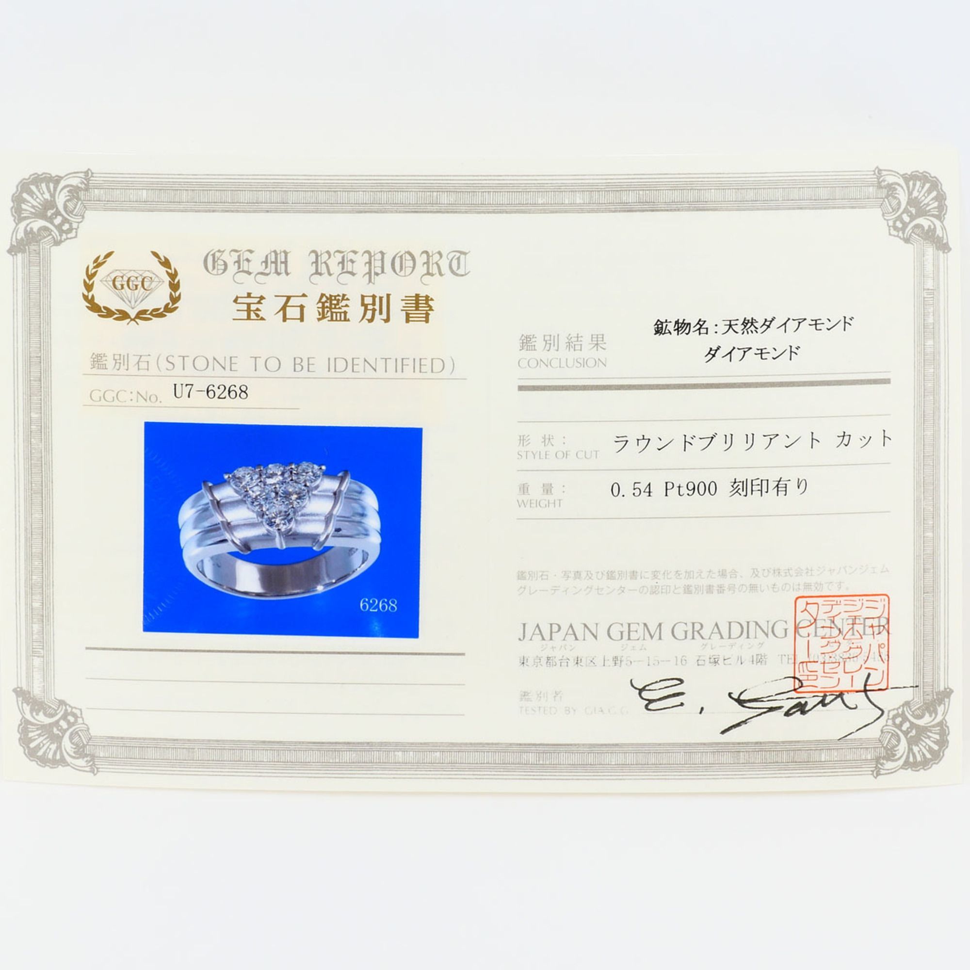 Band Ring (Pre-Owned) - Unbranded - Modalova