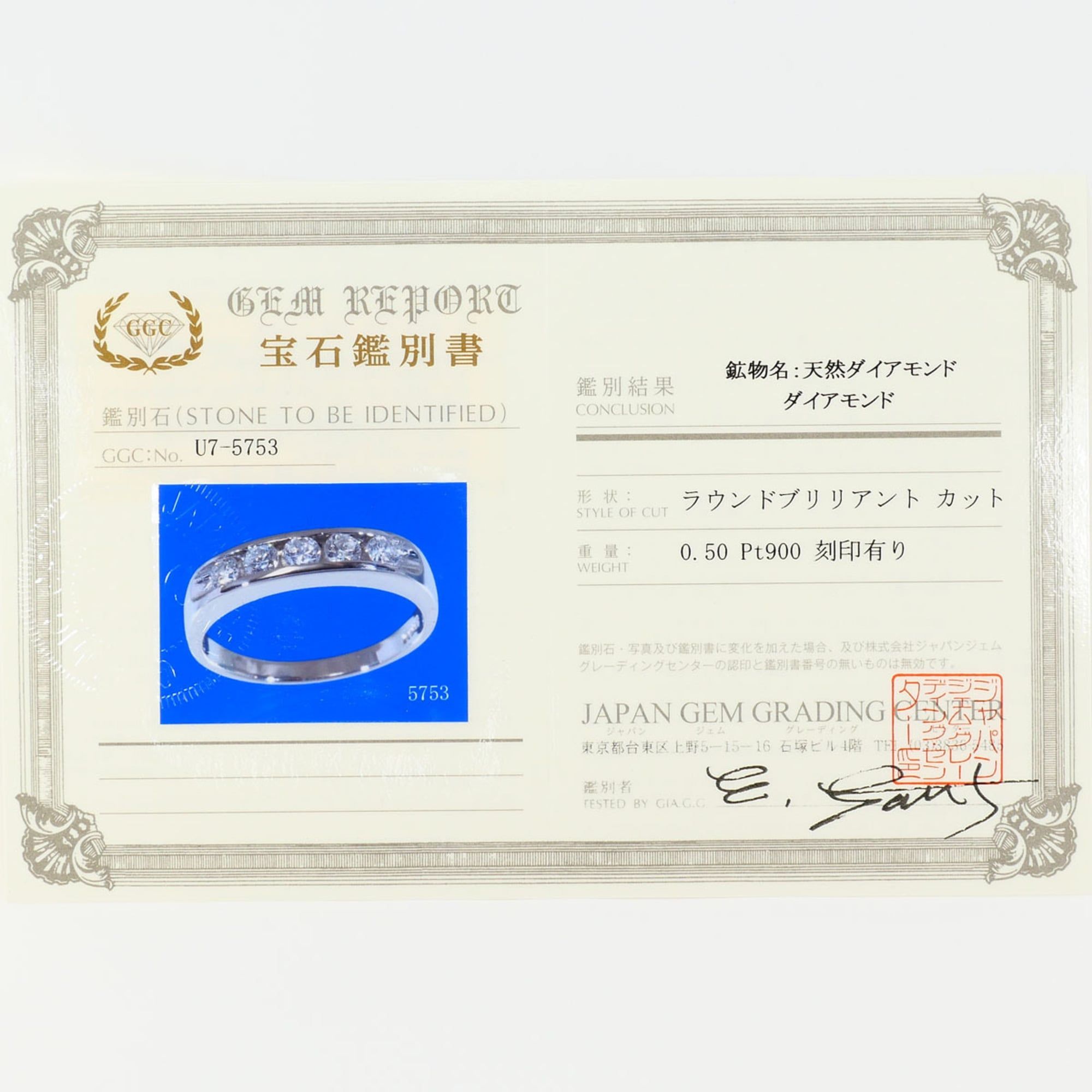 Band Ring (Pre-Owned) - Unbranded - Modalova
