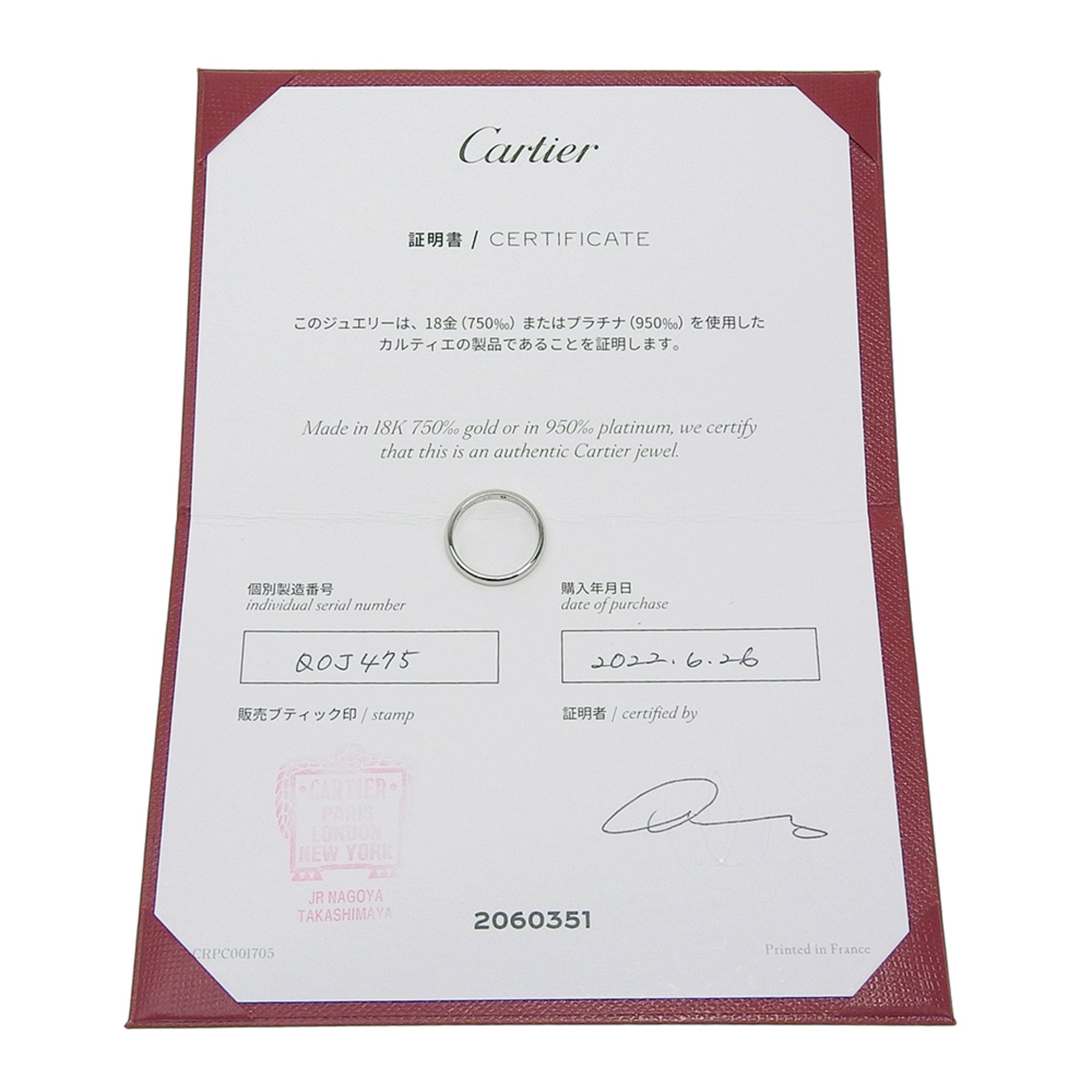Platinum 950 Wedding Ring (Pre-Owned) - Cartier - Modalova