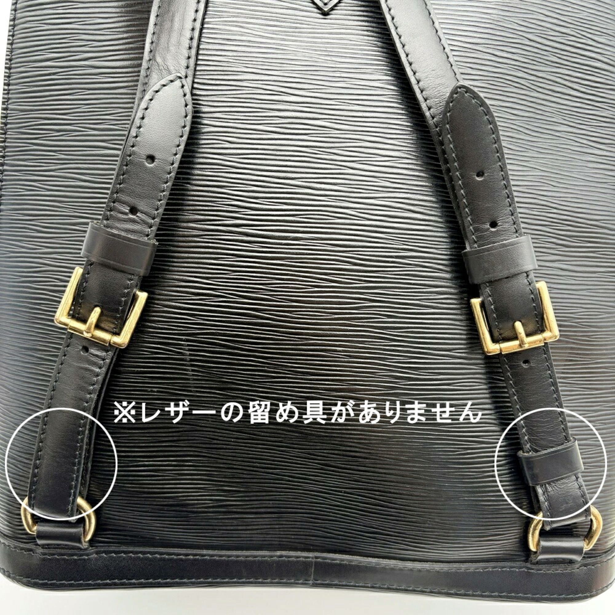Epi Leather Backpack (Pre-Owned) - Louis Vuitton - Modalova